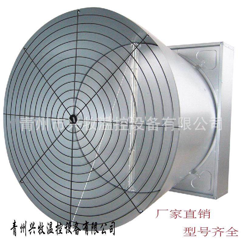 厂家供应拢风筒负压风机 畜牧鸡舍通风降温设 喇叭口蝴蝶式风机,玩具/童车/益智/积木/模型,毛绒/玩偶/公仔/布艺类玩具,淘宝优惠券,粉丝福利购,淘宝优惠卷