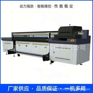 皮革帆布UV打印机pu皮革UV网带打印机2米帆布手提袋UV网带打印机