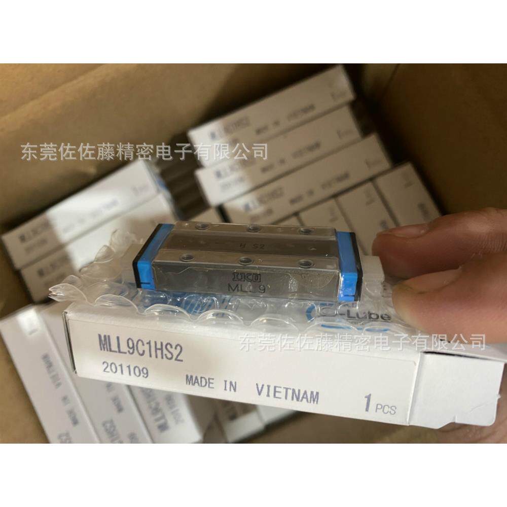 IKO直线导轨滑块MLL9C1HS2 MLG9C1HS2 MLC5