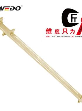 WEDO 维度 AL179B 多用开桶扳手 防爆铝青铜工具