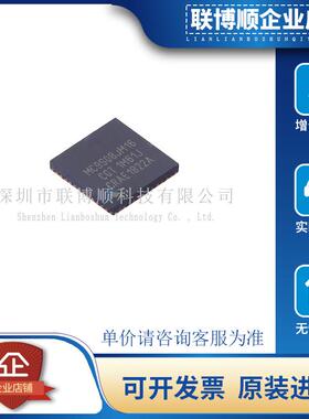 原装进口 MC9S08JM16CGT 封装 QFN-48 16KB 48MHz 微控制器单片机