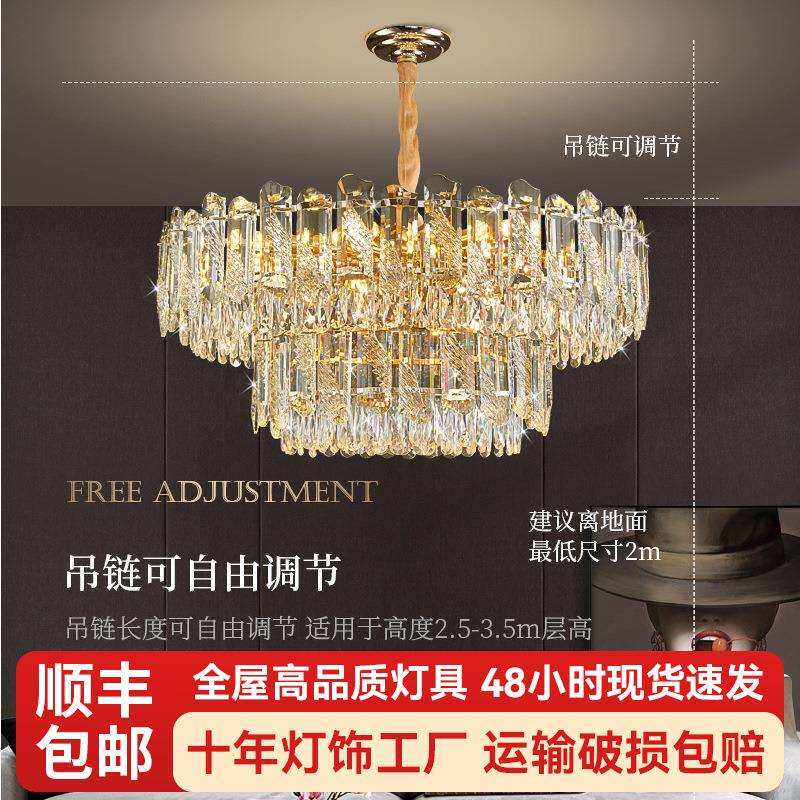 轻奢客厅吊灯led灯2025年新款吊灯圆形水晶灯简约现代卧室餐厅灯