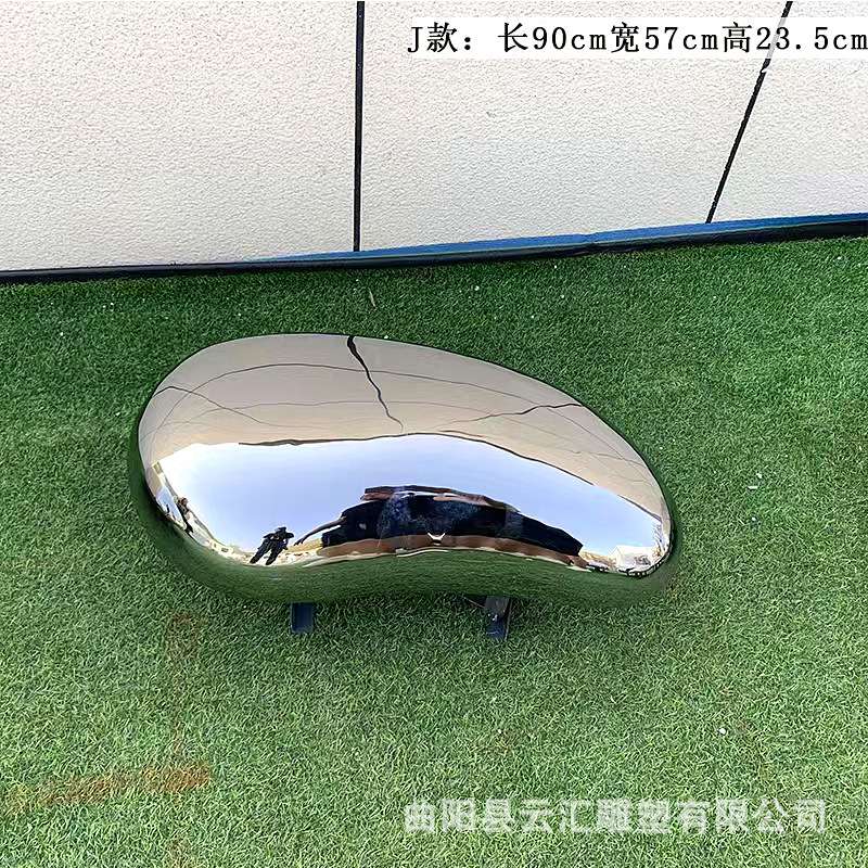 不锈钢椭圆鹅卵石雕塑摆件草坪蛋形几何石头水池水景镜面水滴坐凳