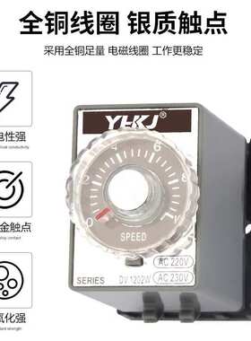 调速器DV1204W DV1202W速度控制器交流马达电机220V