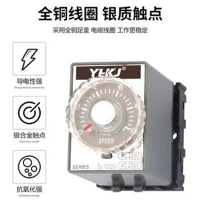 调速器DV1204W DV1202W速度控制器交流马达电机220V
