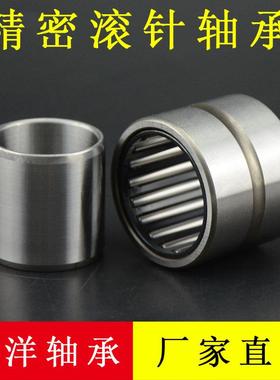 有内圈滚针轴承NA4910 4911 4912 4913 4914 4915 4916 4917 4918