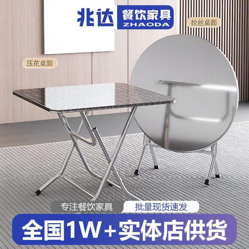 工业风户外桌椅家用不锈钢折叠桌商用餐饮夜市烧烤店大排档桌椅子图片
