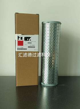 HF29065 供应液压油滤芯 发电机组液压油滤芯 HF29065