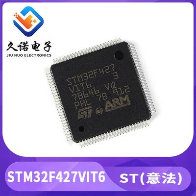 ST 意法半导体 STM32F427VIT6 32位微控制器