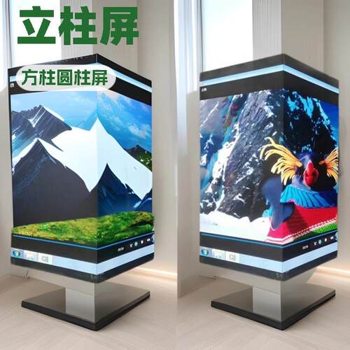 LED直角屏 转角拐角显示屏 LED方柱显示屏 LED柱子全彩屏