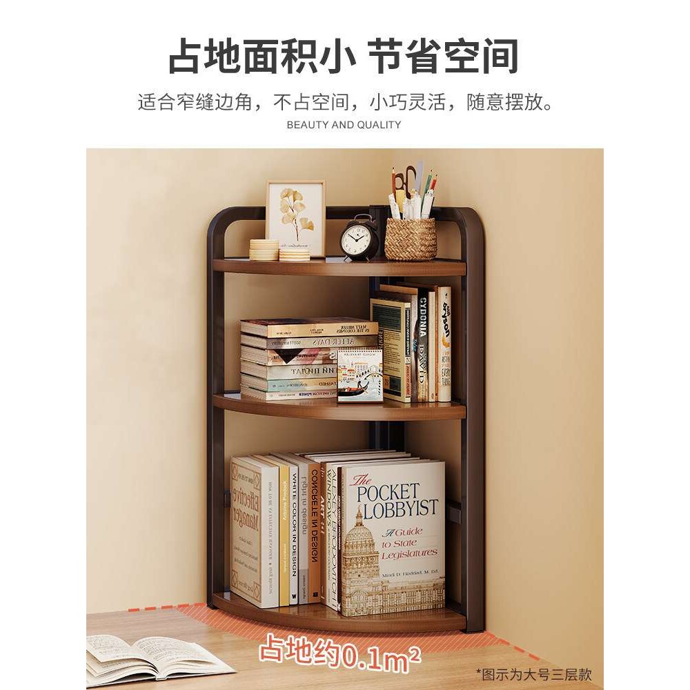 桌面转角置物架迷你三角柜收纳架小型桌上书架书桌写字台靠墙角落