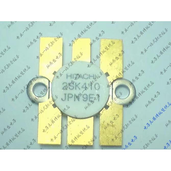 供应 2SK410 陶瓷高频管 射频管 微波器件 翻新质量好 现货热卖
