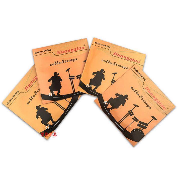 大提琴琴弦黄桥牌大提琴琴弦铝镁弦