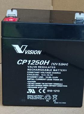 VISION威神蓄电池CP12240 CP1250H 6FM55 6FM100 12v5ah24ah55a9a