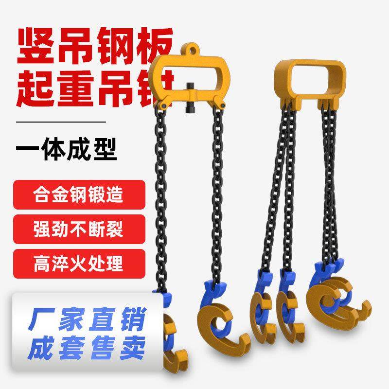 油桶吊钳双链夹子链条挂钩钩子叉车起重吊具卸铁桶夹具吊钩,玩具/童车/益智/积木/模型,毛绒/玩偶/公仔/布艺类玩具,淘宝优惠券,粉丝福利购,淘宝优惠卷