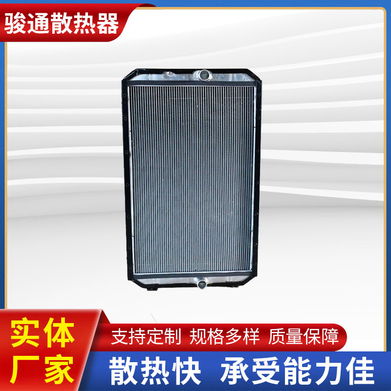 客车挖机装载机农机各种散热器水箱其他客车6885中冷器散热器