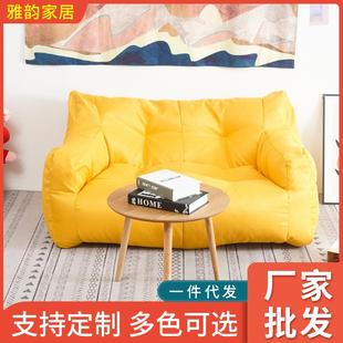 懒人沙发榻榻米双人沙发出租屋椅子小户型休闲豆袋阳台地上小沙发
