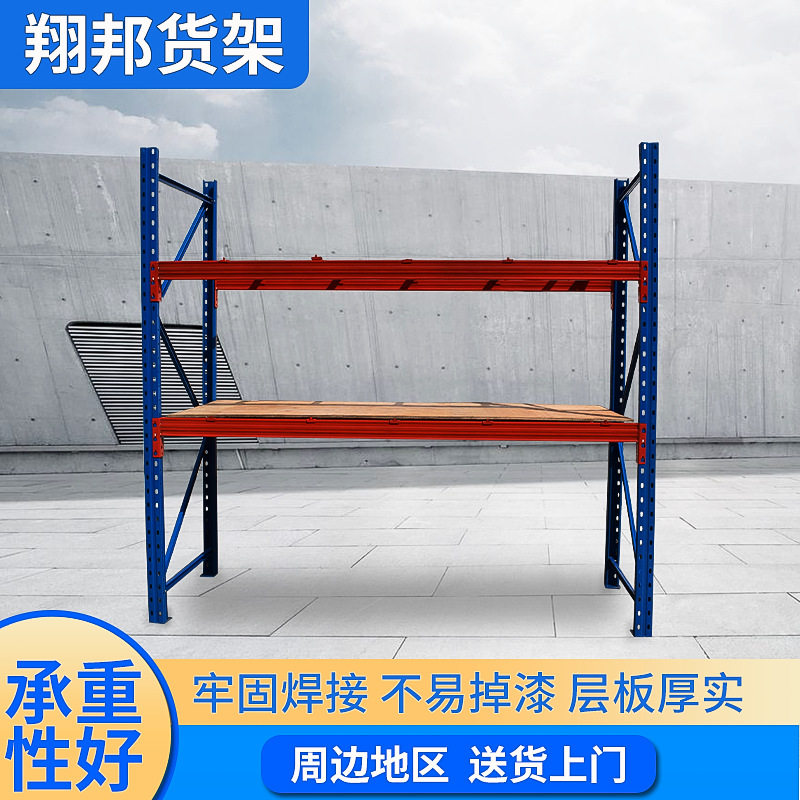 重型仓储货架加厚大型仓库库房阁楼式平台货架五金金属架厂家直销