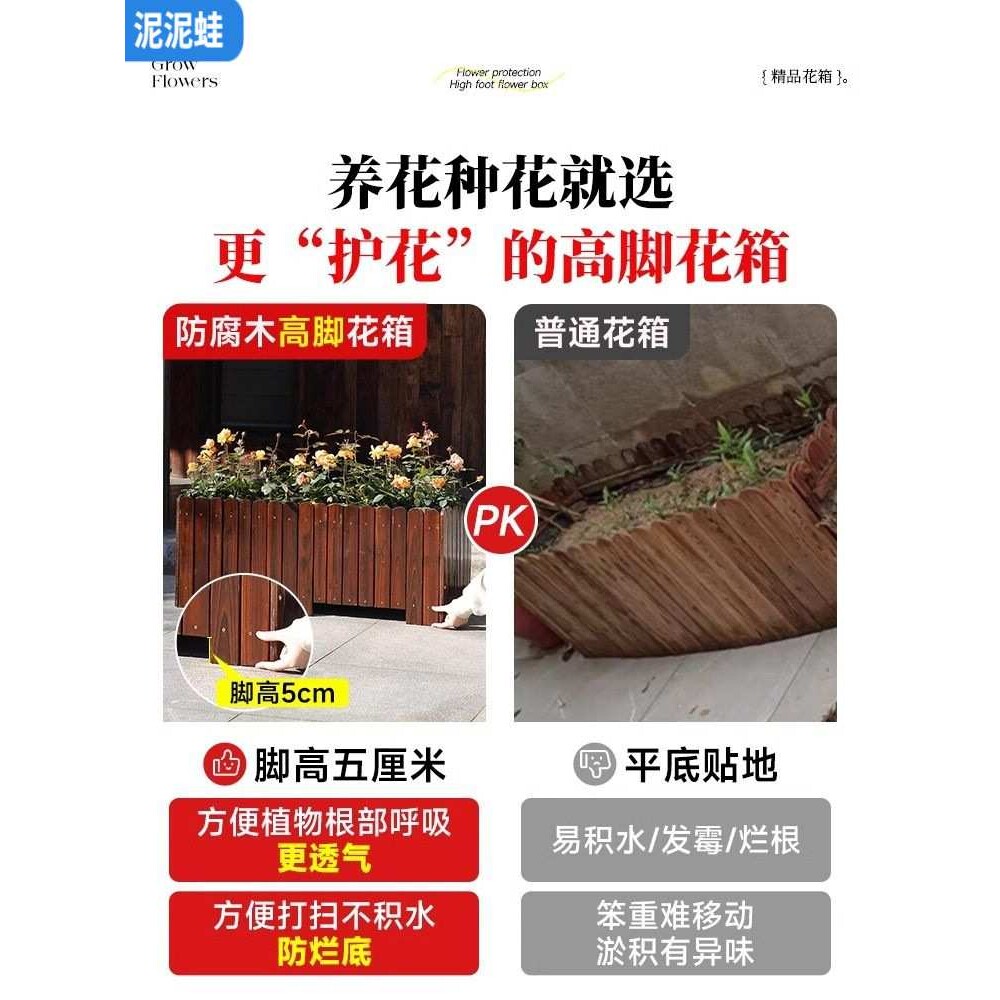 户外防腐木花箱庭院菜园种植箱组合阳台室外露台长方形花盆专用箱
