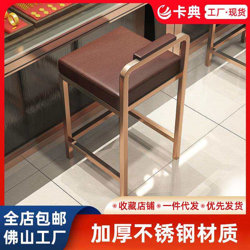 不锈钢家用靠背椅商用珠宝凳前台椅高脚凳子轻奢椅子柜台吧台椅子