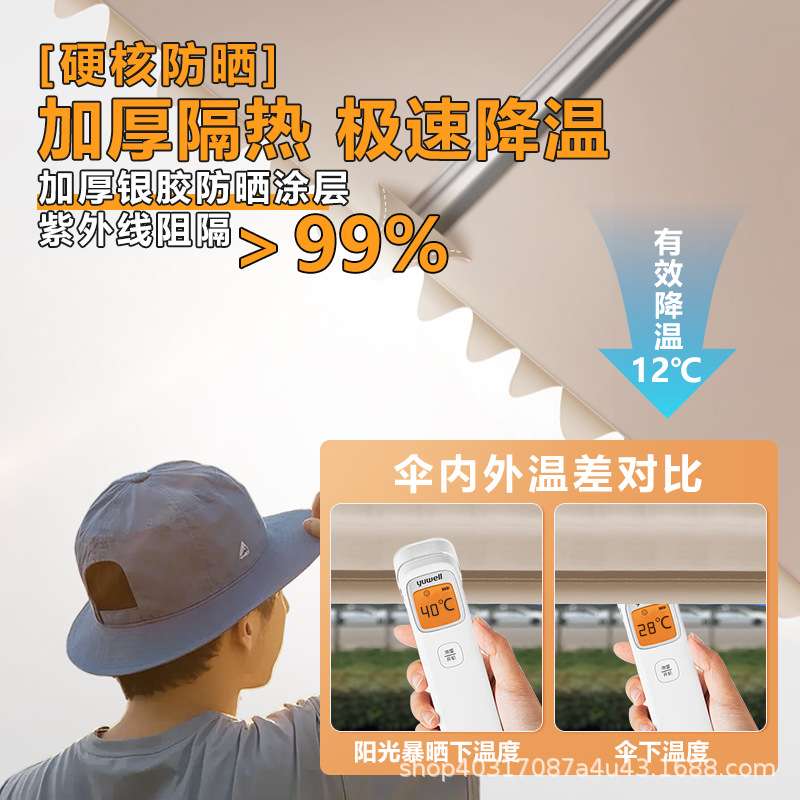 三轮车雨伞摆地摊四方折叠商用雨棚可折叠太阳伞摆摊专用遮阳伞