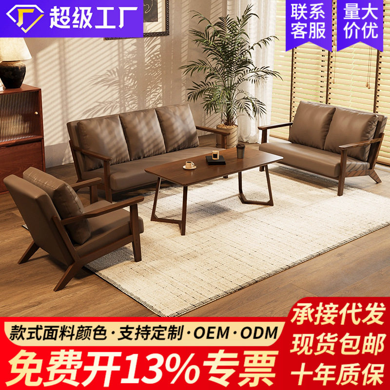 皮艺沙发单人双人三人小户型客厅民宿酒店公寓出租房复古沙发椅子