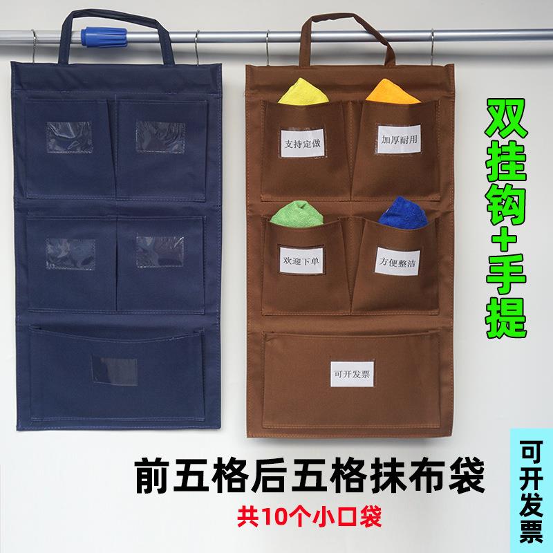汉庭全季双面抹布袋酒店客房工作车五色巾挂钩清洁收纳分类袋挂袋