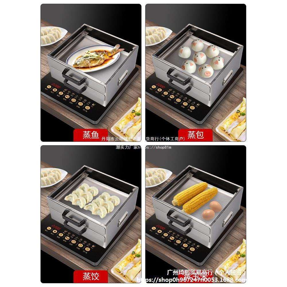 肠粉机小型家用304不锈钢蒸炉迷你广东拉肠粉撑抽屉式家庭凉皮机