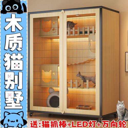 猫柜笼子宠物别墅家用室内铁网超大自由空间豪华猫咪猫屋柜子猫窝