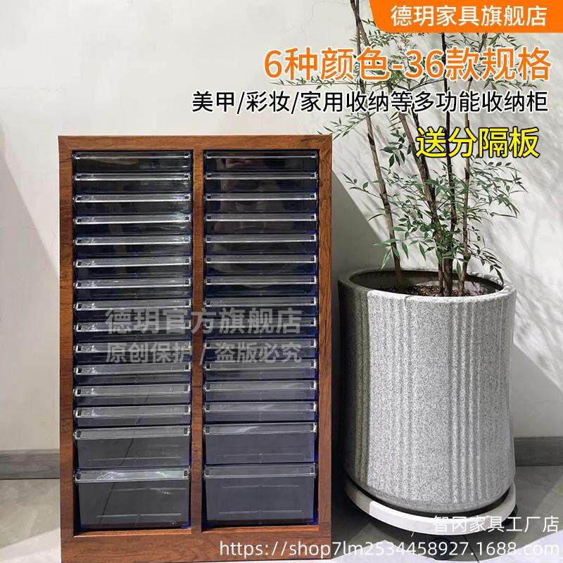 美甲收纳柜美甲店甲油胶4文件柜抽屉式带轮储物柜办公财务落地式