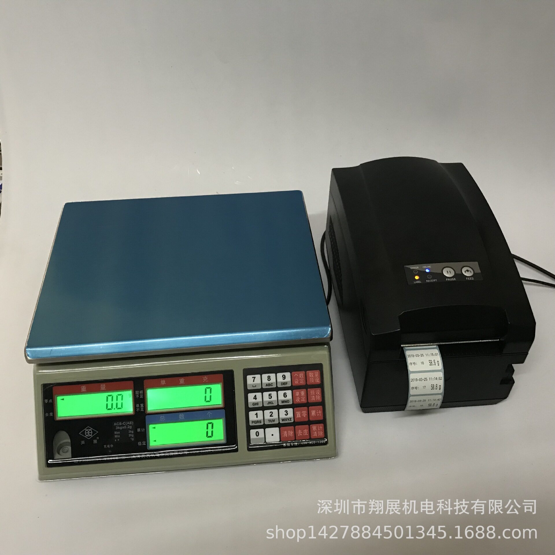 上海英展打印条码标签秤称计重计数称连接热敏不干胶打印机
