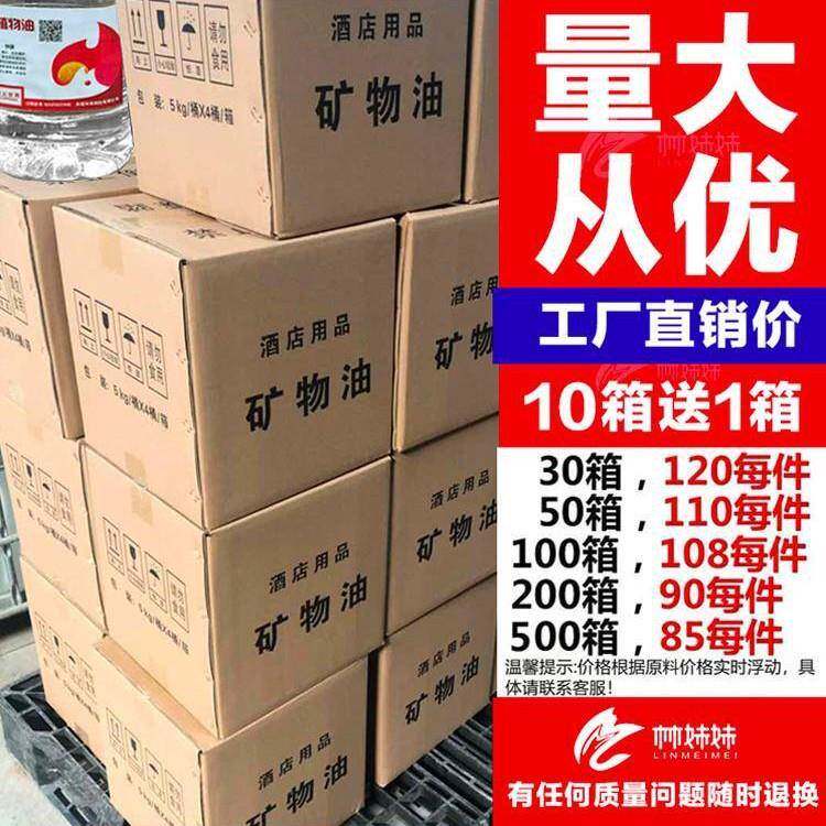 。进口小火锅燃料油烤鱼煮茶矿物油布菲炉加热环保油无味耐烧植物