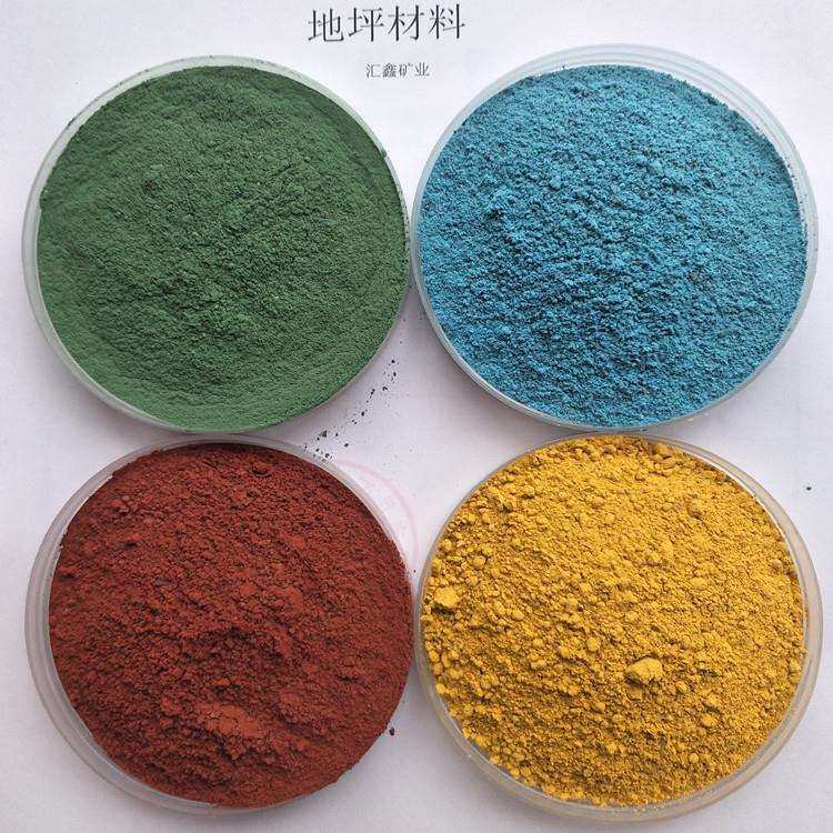 优惠供应多色金刚砂耐磨地坪材料仓库停车场地坪施工金刚砂骨料
