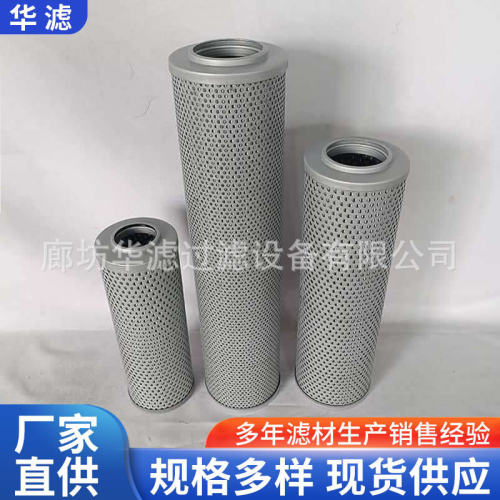 HDX-63×30滤油机不锈钢折叠滤清器高压过滤器滤芯