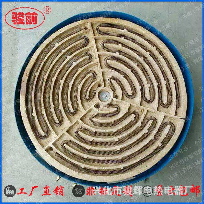 厂家供应耐高温发热工业电炉盘 大功率电炉盘 380v/9kw 直径400MM