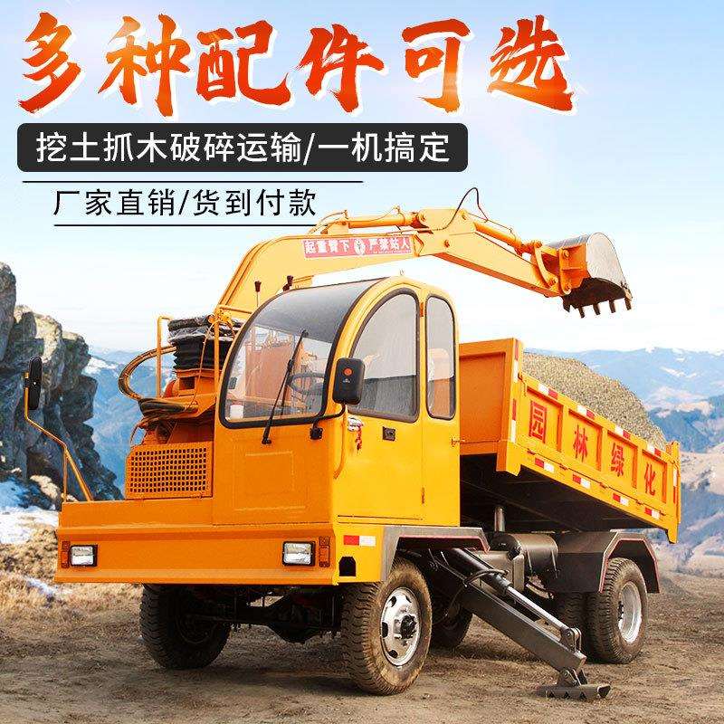 农用挖土挖沙挖掘机 四不像随车挖 小型多功能四驱随车挖掘机