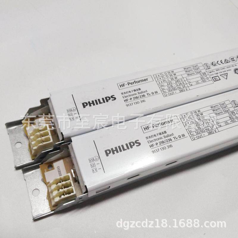 PH高频电子镇流器HF-P218/236一拖二T8荧光灯管2*18W/36W