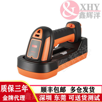 海康MV-IDH7010B-07/ID7000近焦无线工业手无线持读码器扫描抢