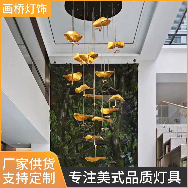 别墅大厅酒店大堂荷叶手工锻造吊灯售楼处沙盘宴会大厅创意艺术灯