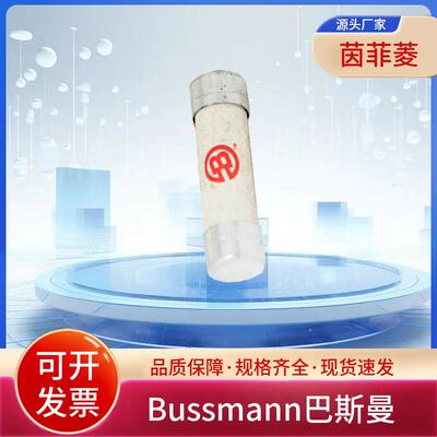 巴斯曼熔断器FWH-.250A6F FWH-.500A6F FWH-001A6F FWH-002A6F