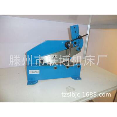 厂家出口款手动钢板剪切机HS-8手动不锈钢剪板机 HAND SHEAR