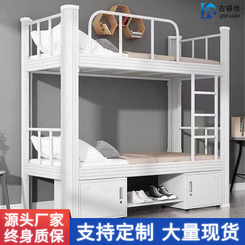 双层型材床工地高低床员工钢制床学生宿舍公寓上下床上下铺铁架床