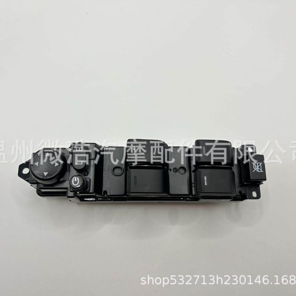 适用马自达6六M6睿翼GS1E-66-350玻璃升降器开关汽车电动摇窗按键