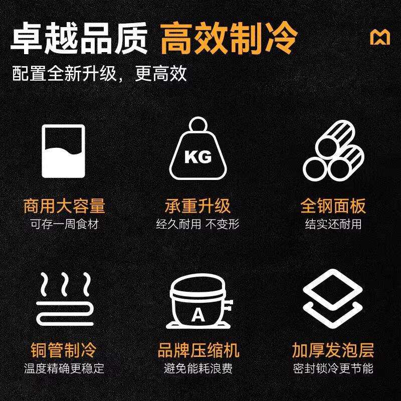 麦大厨冷藏工作台冰柜商用卧式冷冻柜保鲜冰柜双温厨房操作台冰箱