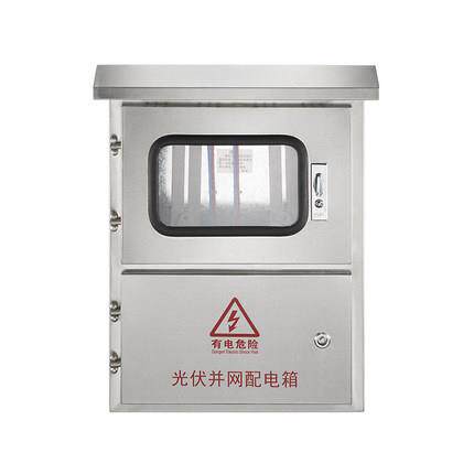30/40/50KW交流防雷监控PV汇流箱 光伏直流箱4进1出太阳能控制箱