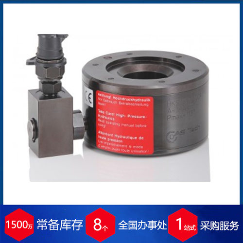 供应德国AS Tech液压螺栓M52x610