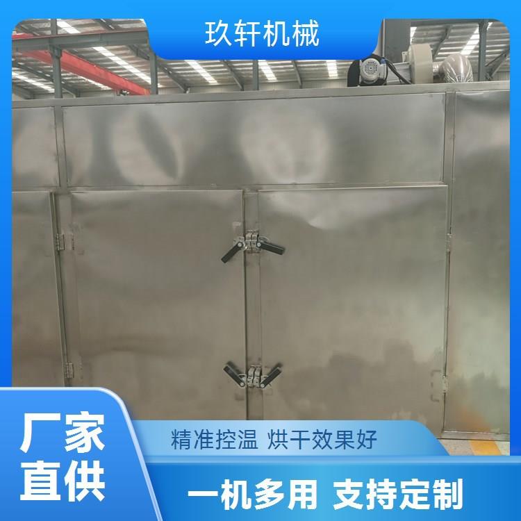 金银花枸杞烘干机空气能智能食品烘干设备