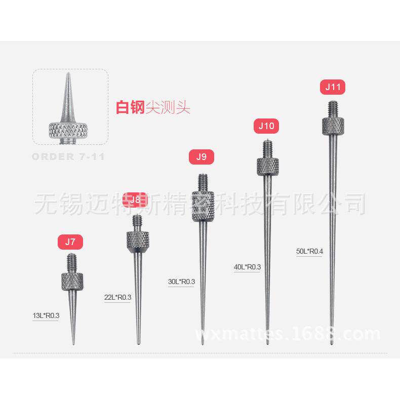 生产千分表测针百分表测针尖测针平测针弯形测针