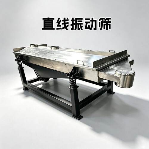 1020小型直线振动筛粉料坚果淀粉分级筛大产量碳钢直线震动筛