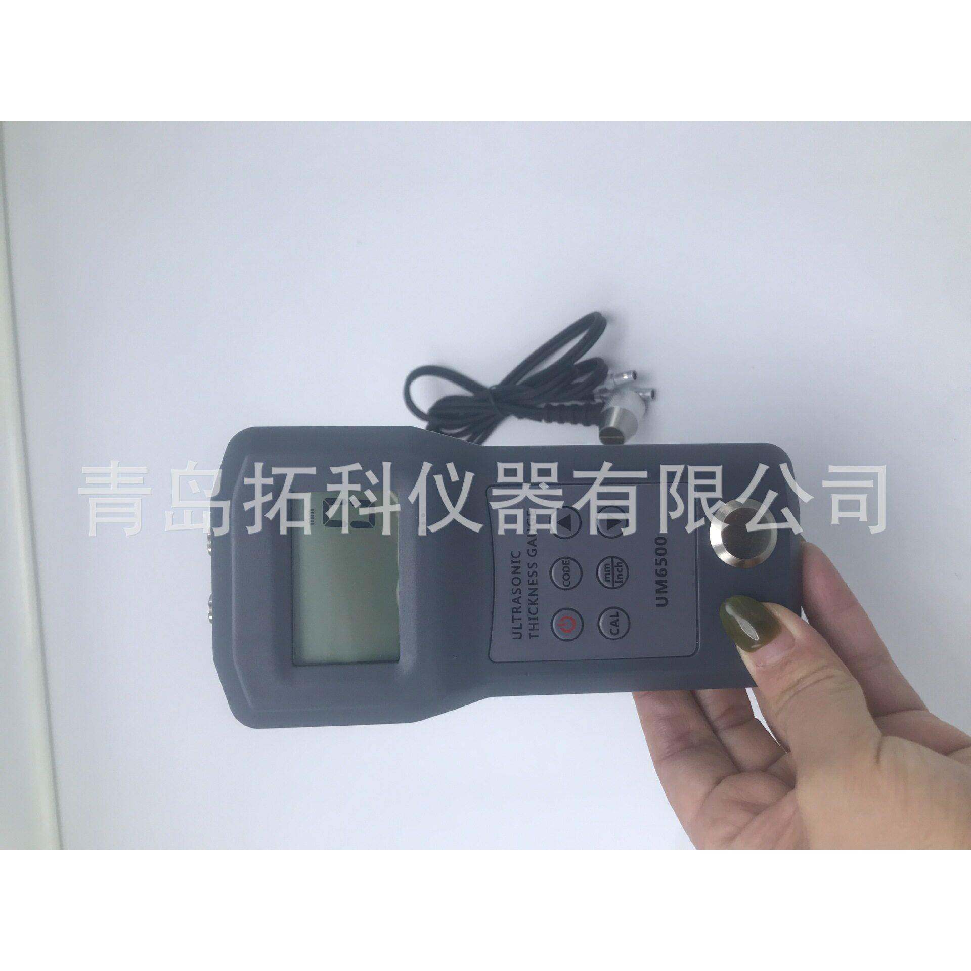 [现货包邮]威海造船行业超声波测厚仪铸铁超声波测厚仪6500